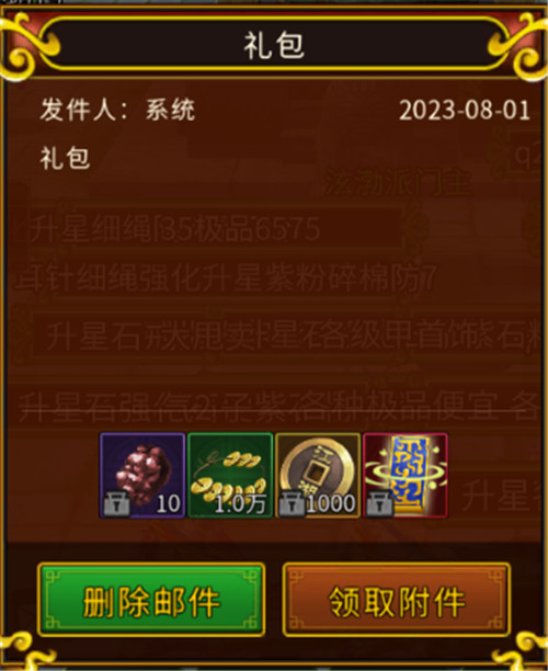 《全民江湖》的全新玩法震撼登场，帮派之战已正式展开！  
