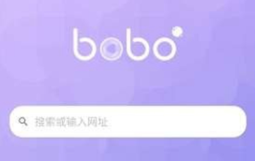 关于BOBO浏览器的官方网站入口位置详情-详细介绍