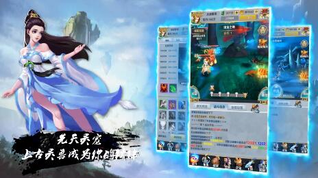 炫彩夺目带有光晕效果的仙侠装备推荐_展现特色时尚