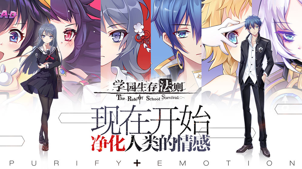 2025年度备受欢迎的激战逃脱手游推荐_逃出生天

