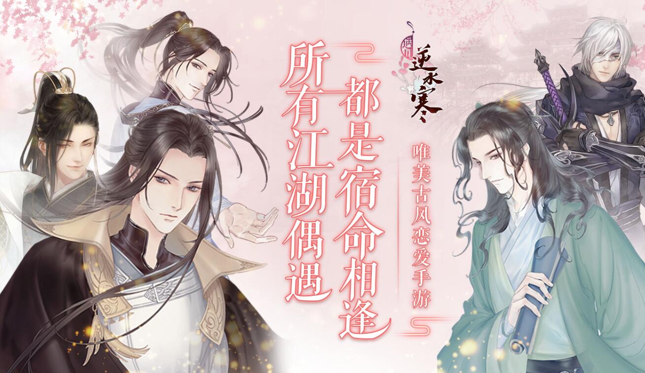 古装题材游戏排行榜推荐_穿越古代世界的精彩体验