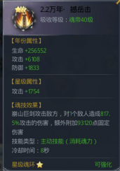 关于斗罗大陆手游中魂环的通用选择指南与攻略，以下内容为详细解析及建议。