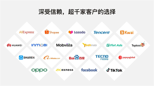 Adwin携超过五亿开发者流量，首次亮相2025年ChinaJoy商务展区