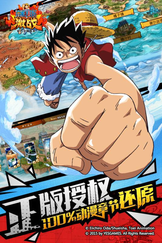 海贼王主题系列游戏推荐——体验模拟海洋的冒险之旅
