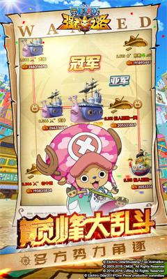 海贼王主题系列游戏推荐——体验模拟海洋的冒险之旅
