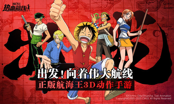 海贼王主题系列游戏推荐——体验模拟海洋的冒险之旅
