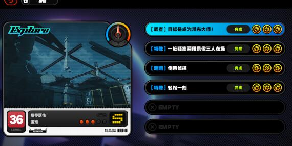 绝区零中的“成为邦布大师”任务目标，旨在指导玩家达成该挑战，具体操作方法详见攻略指南。 

