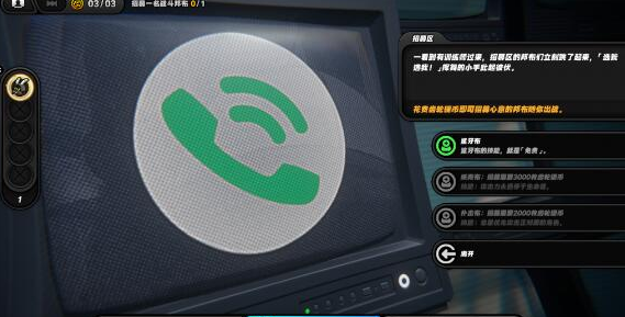 绝区零中的“成为邦布大师”任务目标，旨在指导玩家达成该挑战，具体操作方法详见攻略指南。 

