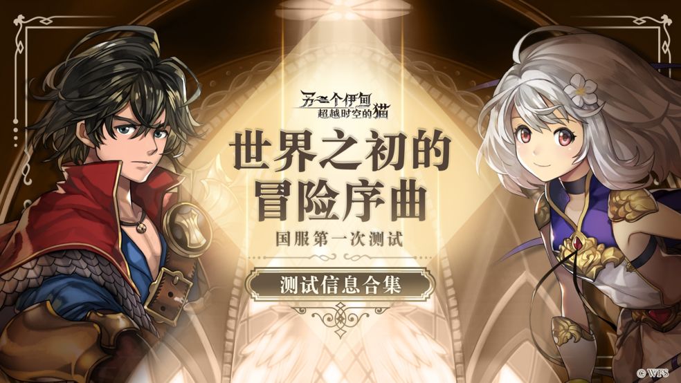 零花费也能畅玩，回合制手游推荐_策略战斗的精彩体验