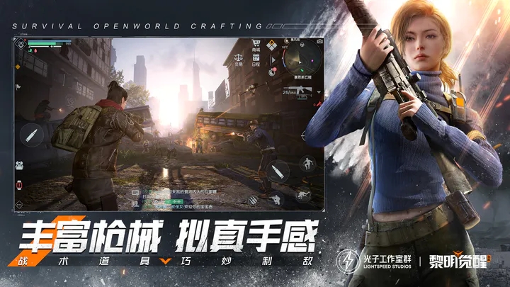 流行的多人生存手机游戏推荐——共同合作、联机生存的精彩体验
流行的多人生存手机游戏推荐——共同合作、联机生存的精彩体验