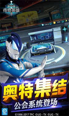 2025年度值得一试的奥特曼主题游戏推荐——奥特曼战斗类佳作 2025年度值得一试的奥特曼主题游戏推荐——奥特曼战斗类佳作