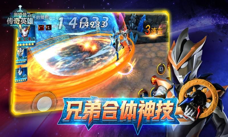 2025年度值得一试的奥特曼主题游戏推荐——奥特曼战斗类佳作 2025年度值得一试的奥特曼主题游戏推荐——奥特曼战斗类佳作