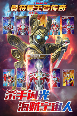 2025年度值得一试的奥特曼主题游戏推荐——奥特曼战斗类佳作 2025年度值得一试的奥特曼主题游戏推荐——奥特曼战斗类佳作