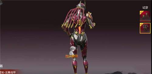 关于《和平精英》第十赛季皮肤的最新爆料信息，下面为大家详细介绍一些模型展示和设计风格。 
