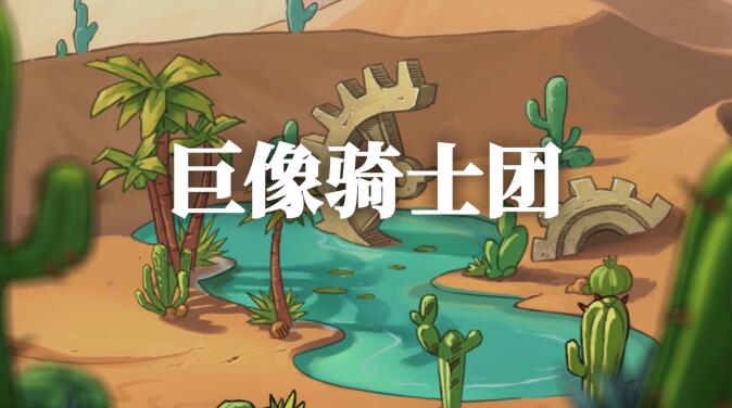 美女卡牌手机游戏排行榜推荐_美女战斗尽收眼底