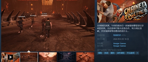 将链条连接在一起,如何由一人启动,带领四人共同游玩——全面攻略指南
将链条连接在一起,如何由一人启动,带领四人共同游玩——全面攻略指南