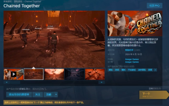 将链条连接在一起,如何由一人启动,带领四人共同游玩——全面攻略指南
将链条连接在一起,如何由一人启动,带领四人共同游玩——全面攻略指南