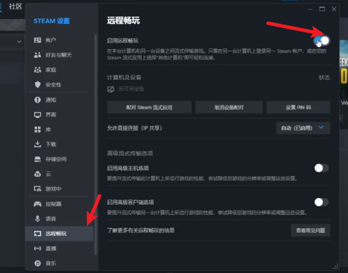 将链条连接在一起,如何由一人启动,带领四人共同游玩——全面攻略指南
将链条连接在一起,如何由一人启动,带领四人共同游玩——全面攻略指南