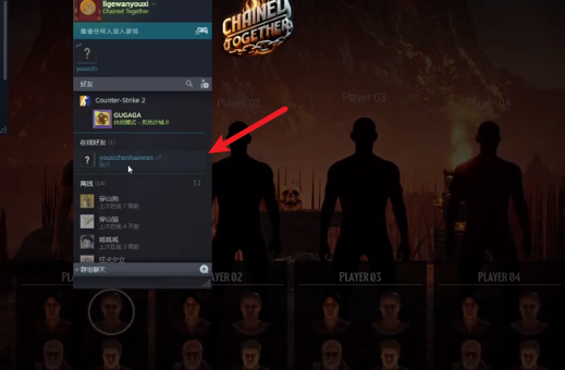 将链条连接在一起,如何由一人启动,带领四人共同游玩——全面攻略指南
将链条连接在一起,如何由一人启动,带领四人共同游玩——全面攻略指南
