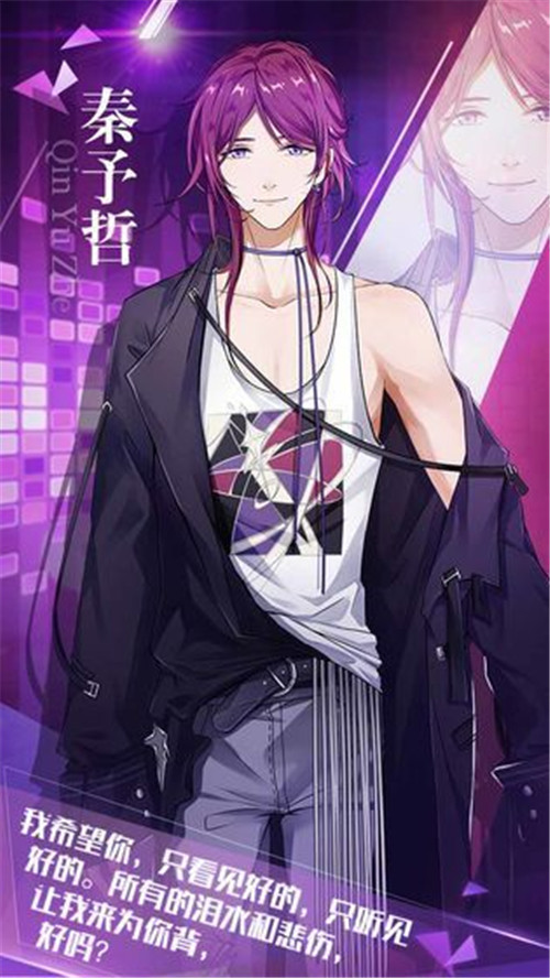 为女性玩家量身打造的养成类手游推荐_丰富养成道具任你使用