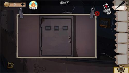 密室逃脱11游乐园第一幕的通关技巧——密室逃脱绝境系列11游乐园第一关攻略详解  

