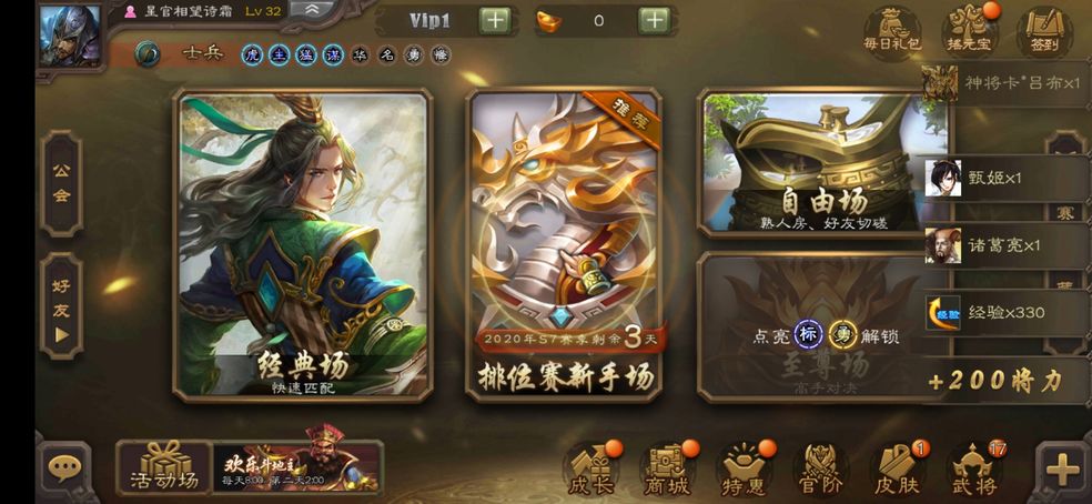 与三国杀类似的卡牌游戏推荐—策略比拼的绝佳选择 与三国杀类似的卡牌游戏推荐—策略比拼的绝佳选择