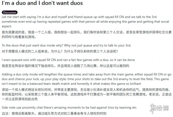 《ARC_Raiders》双人组队引发争议,玩家社区陷入匹配机制的激烈讨论
《ARC_Raiders》双人组队引发争议,玩家社区陷入匹配机制的激烈讨论