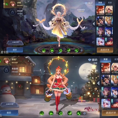 关于曙光英雄的皮肤，非凡级别与史诗级别到底哪一种更佳？——曙光英雄两种皮肤类型的深度对比  
