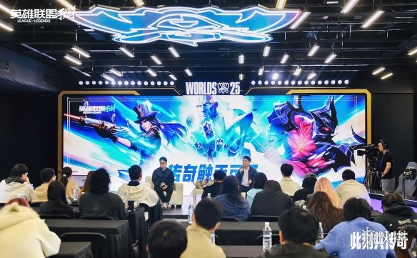 《英雄联盟手游》议会厅群访:不仅仅是游戏,更代表着完整的生态系统 《英雄联盟手游》议会厅群访:不仅仅是游戏,更代表着完整的生态系统