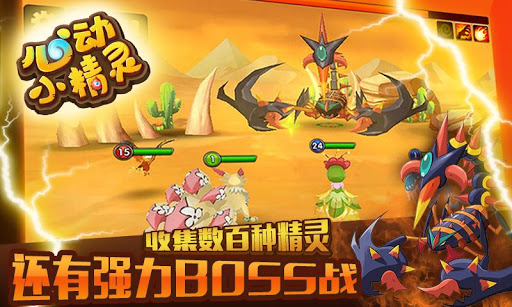 宝可梦系列手机游戏推荐：皮卡丘、呀比、呀比