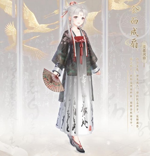 青花海水白龙盘是属于哪一类瓷器釉彩装饰？——奇迹暖暖学堂策问题答案 
