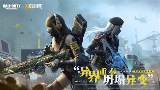 2025年ChinaJoy圆满结束，《使命召唤手游》精彩纷呈的活动现场火热非凡！  
