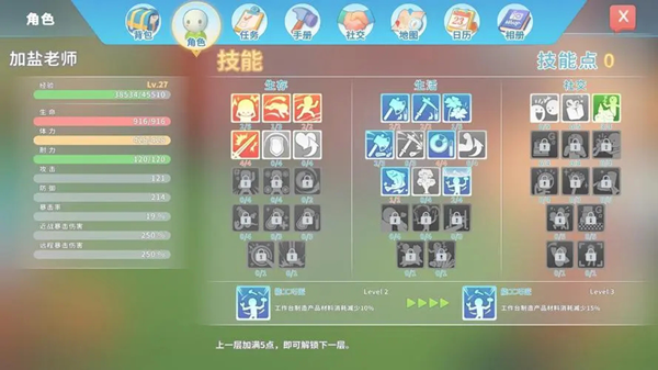 在《波西亚时光》中，最为强力的武器类型有哪些？——关于推荐的顶尖武器详解

