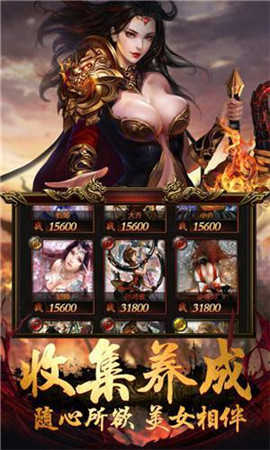 自由调整爆率的传奇手游推荐，爆率极高