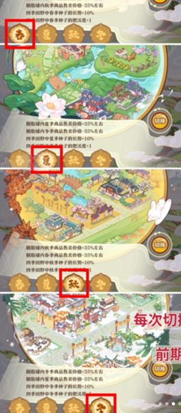 关于竹马胭脂铺的详细攻略指南，整理如下-涵盖全方位的玩法策略与技巧汇总