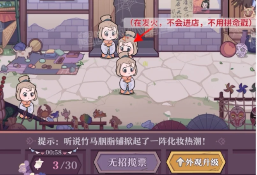 关于竹马胭脂铺的详细攻略指南，整理如下-涵盖全方位的玩法策略与技巧汇总