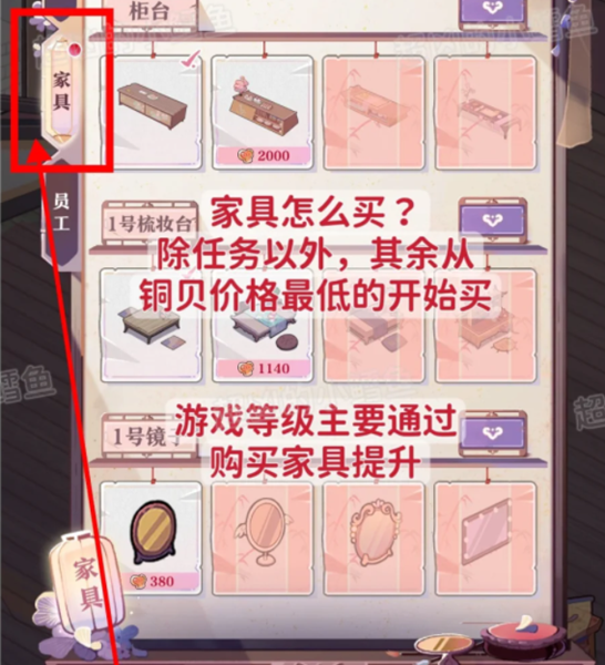 关于竹马胭脂铺的详细攻略指南，整理如下-涵盖全方位的玩法策略与技巧汇总