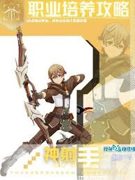 星痕共鸣神射手驯鹰流的玩法类型有哪些？- 如何玩转星痕共鸣神射手驯鹰流