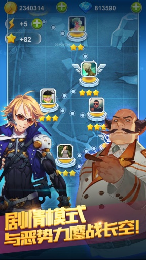 首次体验飞行的玩家推荐：模拟空战飞行游戏合集