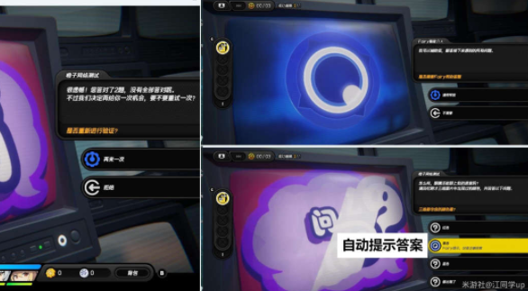 关于完成绝区零中安德鲁的乞求任务有哪些详细步骤？——绝区零安德鲁乞求任务攻略指南

