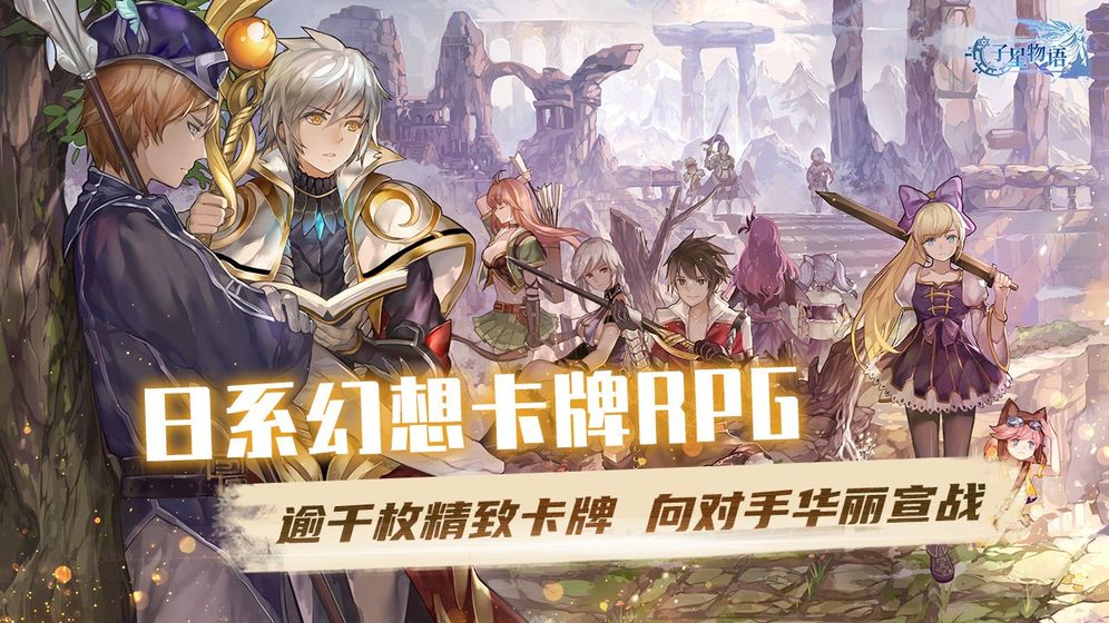 推荐日系二次元游戏排行榜_以剧情选择为核心的二次元冒险游戏 推荐日系二次元游戏排行榜_以剧情选择为核心的二次元冒险游戏