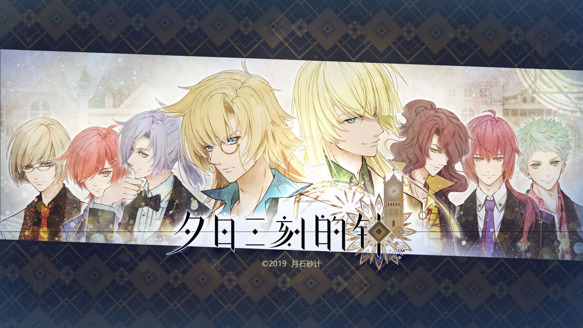 互动式恋爱手游推荐——寻找属于你的那份心意