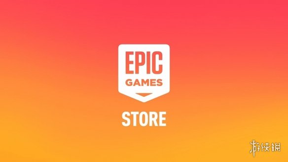 Epic游戏商店正式引入了全新礼品赠送功能，现已支持玩家为好友直接购买并赠送游戏礼物。