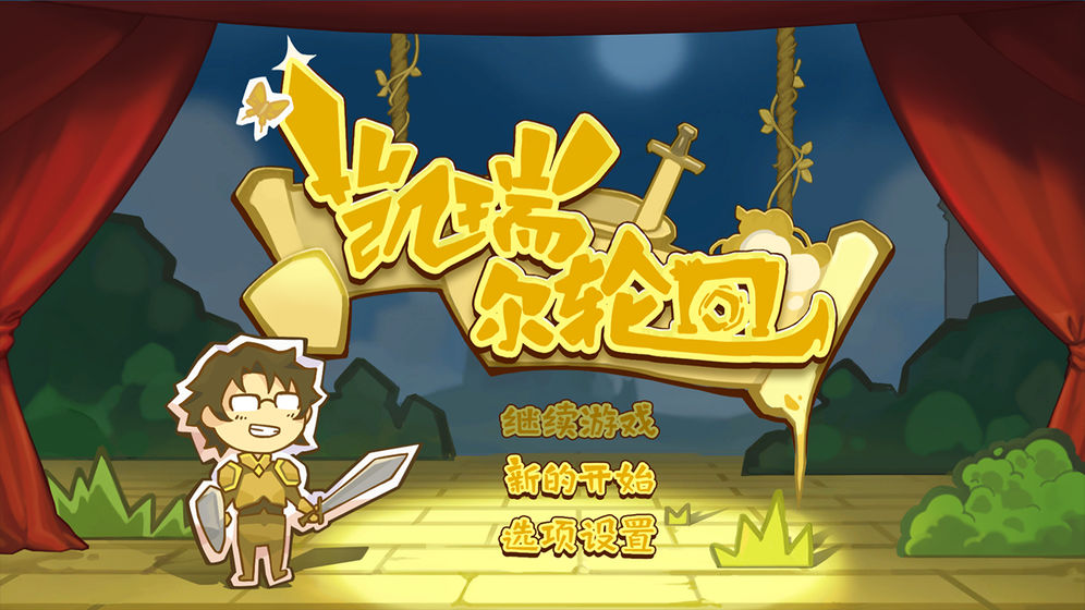 2025年值得一试的随机冒险卡牌类游戏推荐_趣味随机卡片生成体验