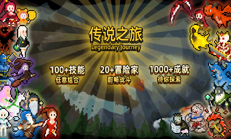 2025年值得一试的随机冒险卡牌类游戏推荐_趣味随机卡片生成体验