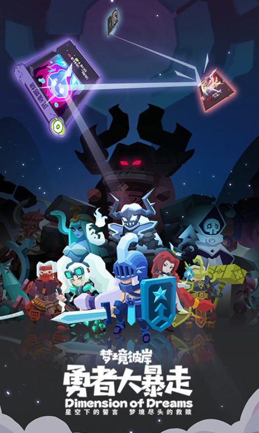 2025年值得一试的随机冒险卡牌类游戏推荐_趣味随机卡片生成体验