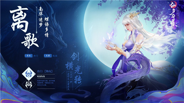 手机修真题材的网络大作，适合喜欢深入剧情的玩家体验