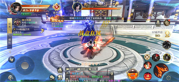 2025年值得一试的仙侠策略游戏推荐,注重合理分配资源 2025年值得一试的仙侠策略游戏推荐,注重合理分配资源