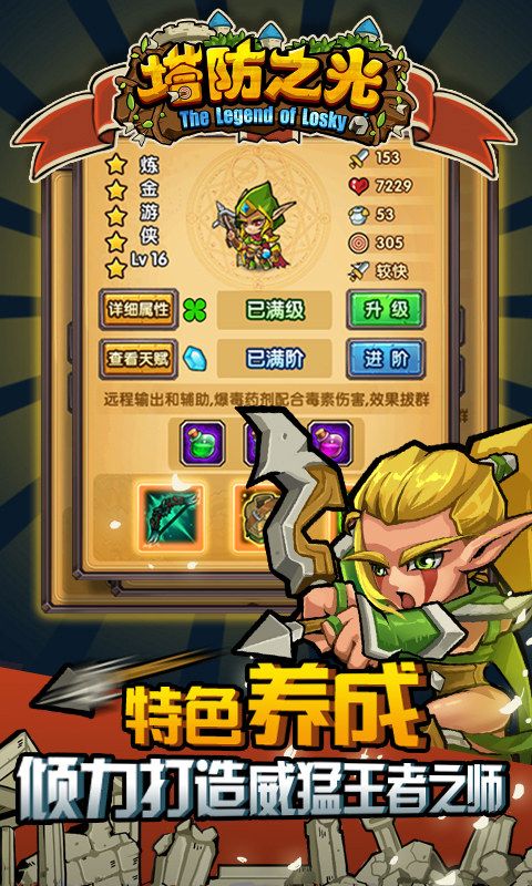 手机双人在线合作游戏推荐——确保不卡顿的优质体验
