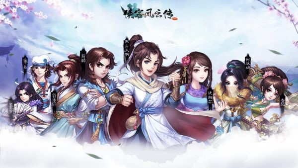 二月江湖，春意盎然，《侠客风云传OL》邀你共迎春光，收获好运连连！